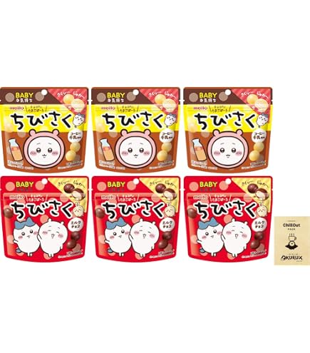 Amazon.co.jp: 名糖産業 ちびさくミルクチョコレート 42g×10袋 : 食品